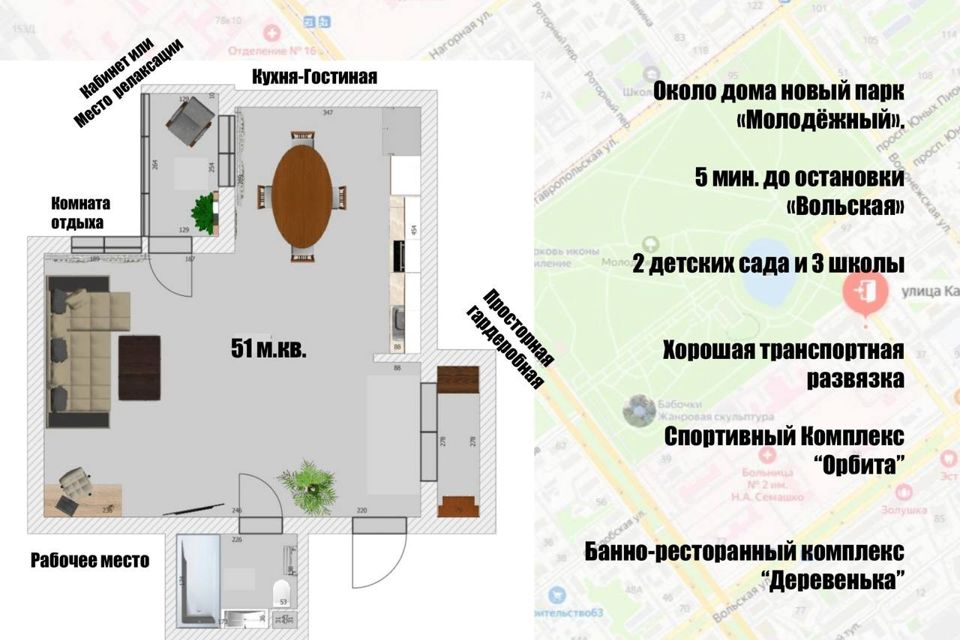 Продаётся 1-комнатная квартира, 50.1 м²