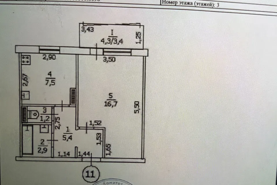 Продаётся 1-комнатная квартира, 37.1 м²