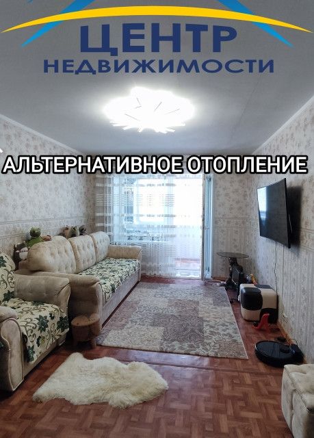 Продаётся 3-комнатная квартира, 55 м²
