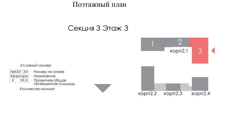 Продаётся студия, 20 м²