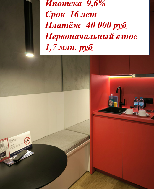 Продаётся студия, 19.2 м²