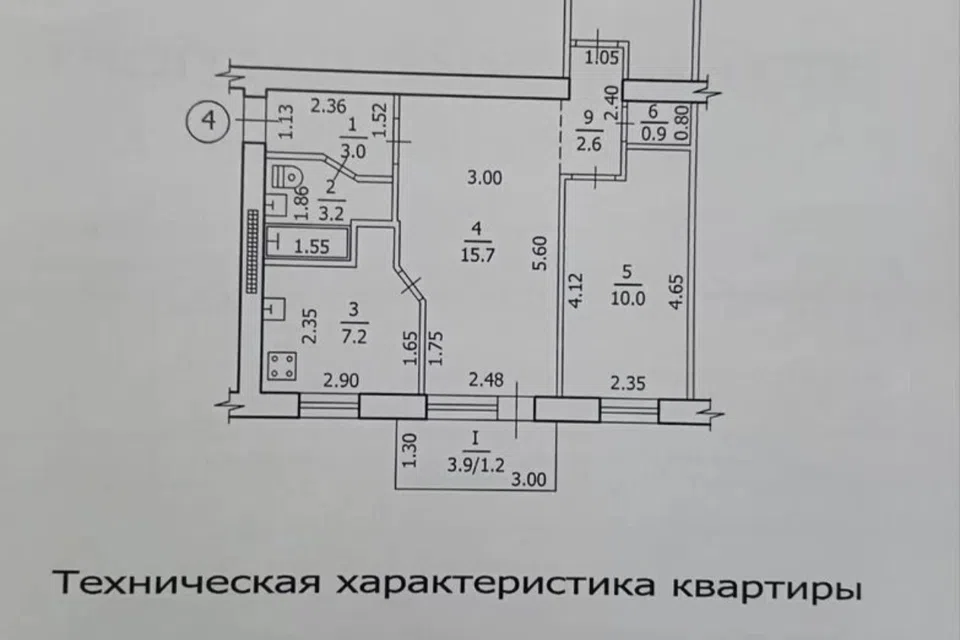 Продаётся 3-комнатная квартира, 55 м²