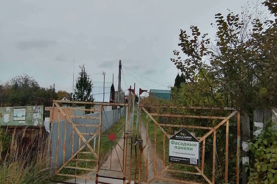 Купить Дом В Снт Садовое