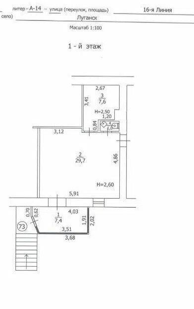Сдаётся офис, 49 м²
