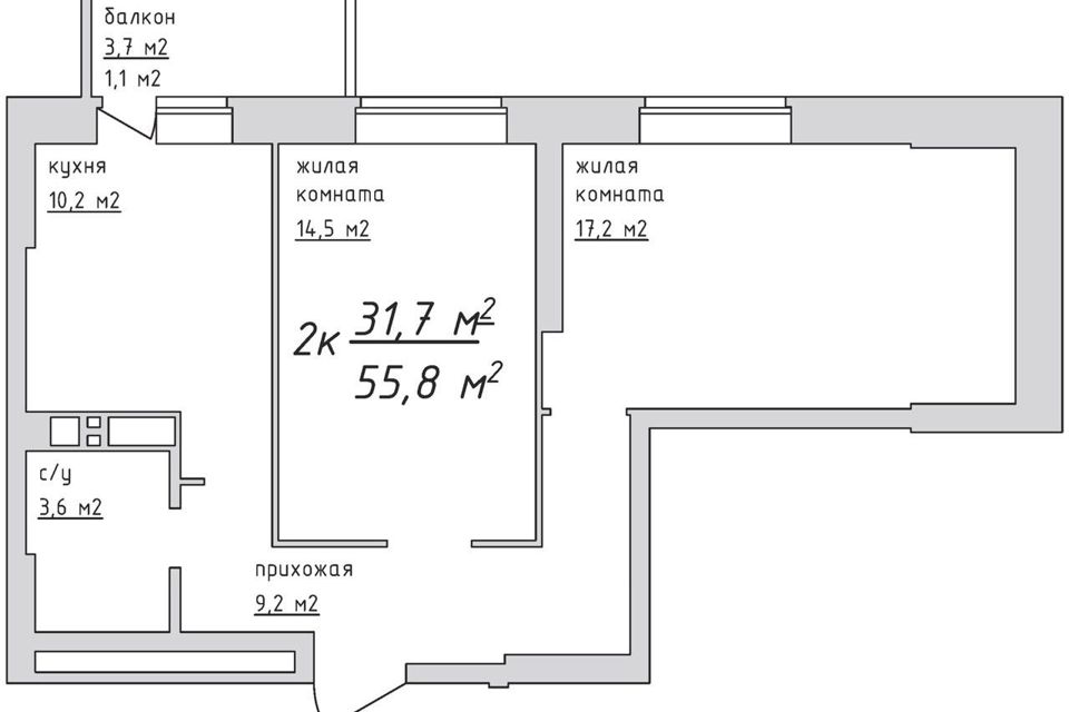 Продаётся 2-комнатная квартира, 55.3 м²