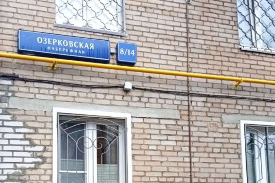 Продаётся 2-комнатная квартира, 47 м²