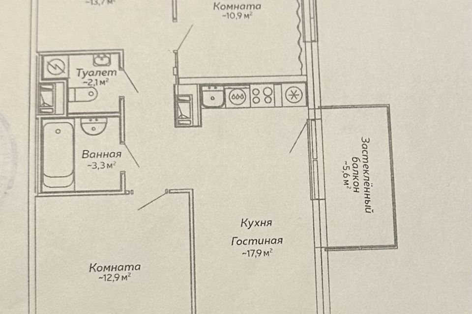 Продаётся 2-комнатная квартира, 60.8 м²