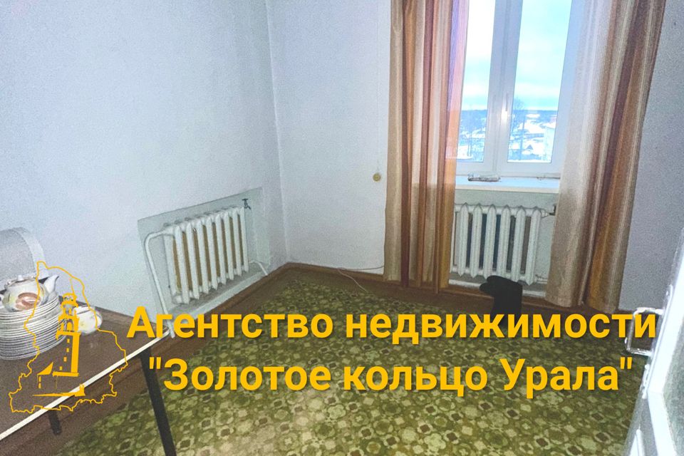 Продаётся 2-комнатная квартира, 47.1 м²