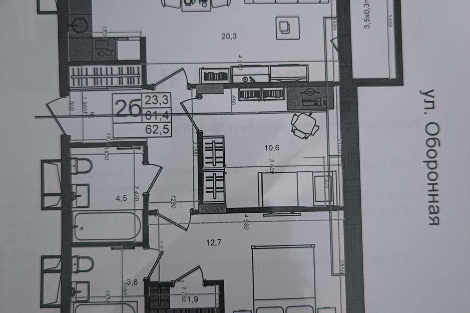 Продаётся 3-комнатная квартира, 61.2 м²