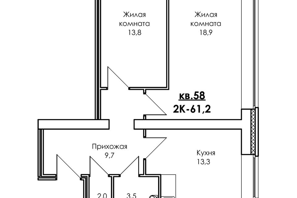 Продаётся 2-комнатная квартира, 61.2 м²