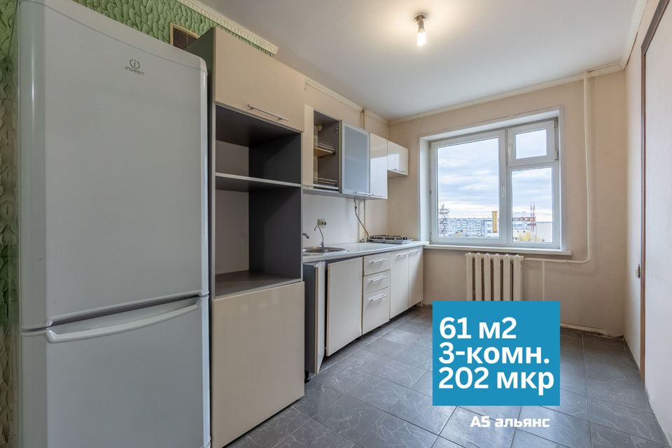Продаётся 3-комнатная квартира, 61.2 м²