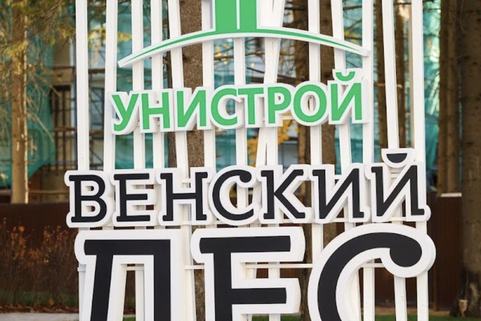 Продаётся 2-комнатная квартира, 42.5 м²