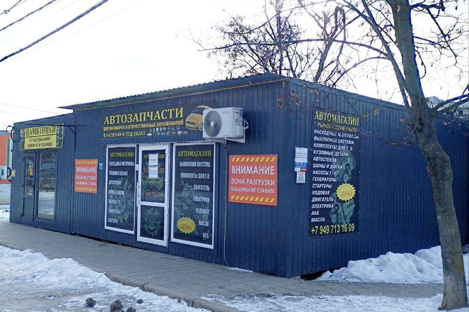 Продаётся торговое помещение, 42 м²