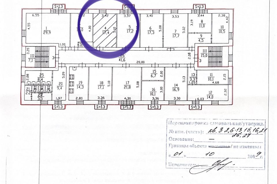 Купить Квартиру В Павловске Спб