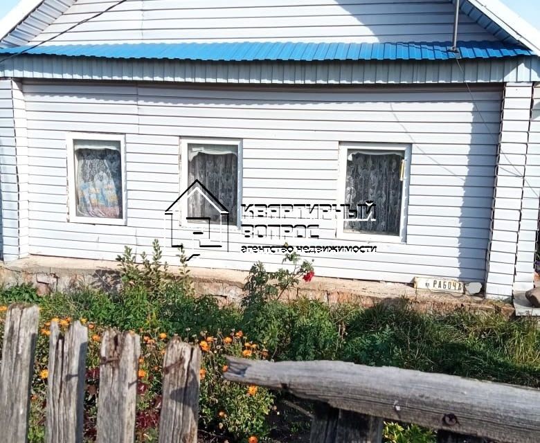 Кумертау Купить Дом С Участком В Черте