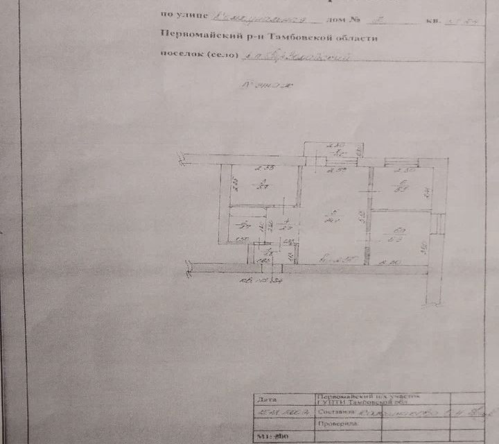 Продаётся 2-комнатная квартира, 40 м²