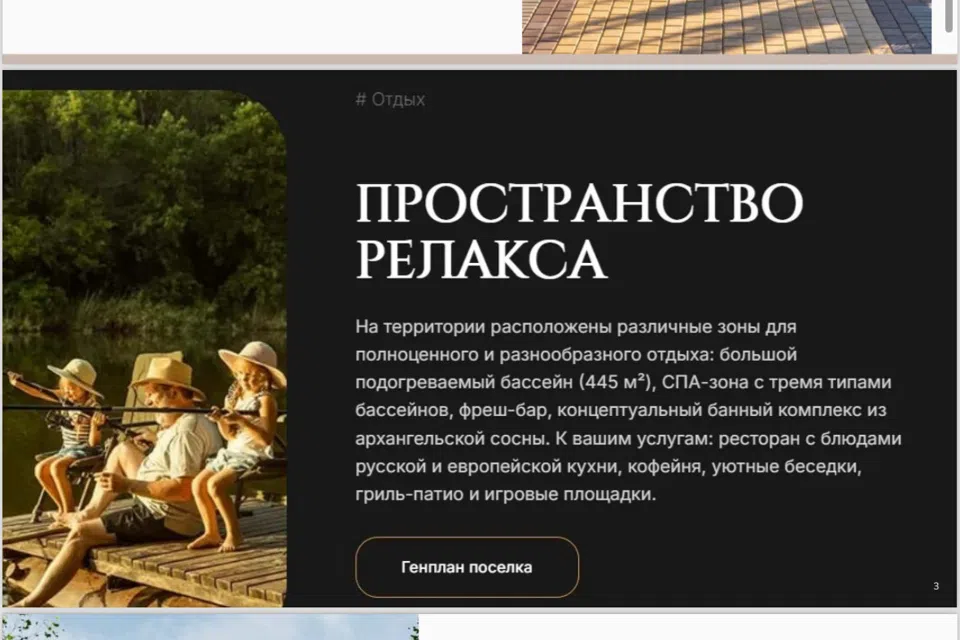 Продаётся участок, 2200 сот., ИЖС