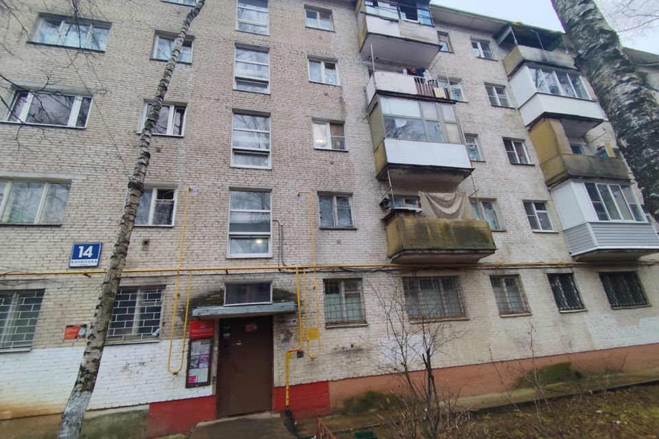 Продаётся 2-комнатная квартира, 43.2 м²