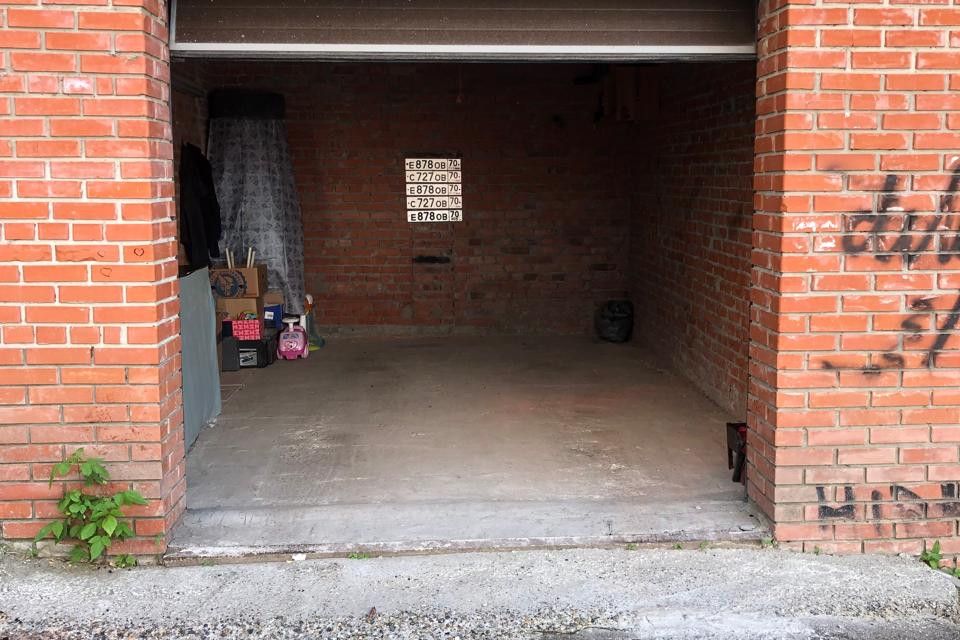 фото отбъекта