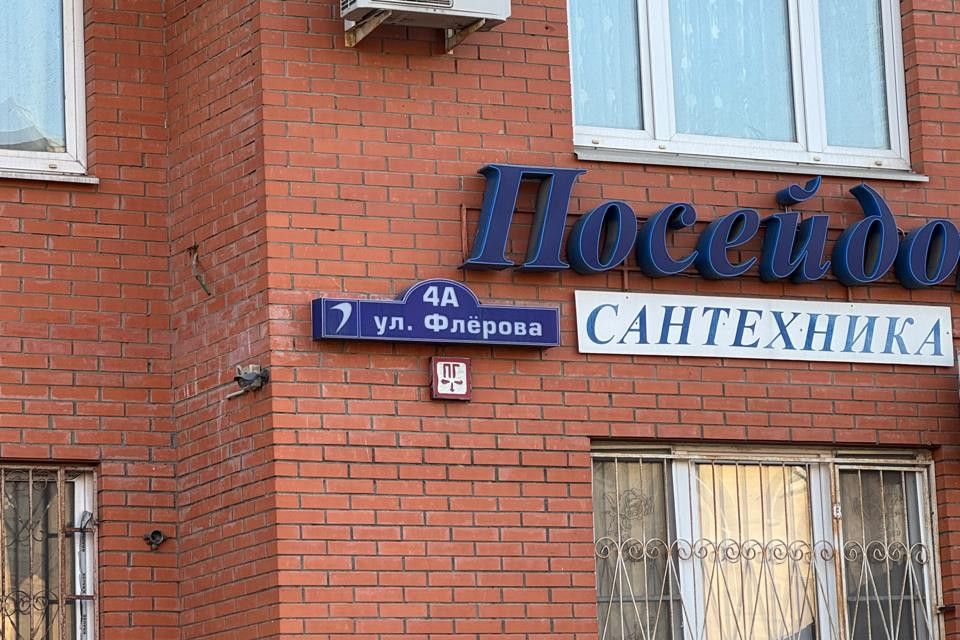 Продаётся 2-комнатная квартира, 80 м²