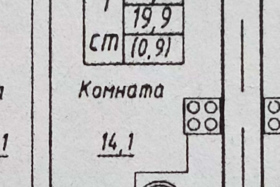 Продаётся студия, 19.9 м²