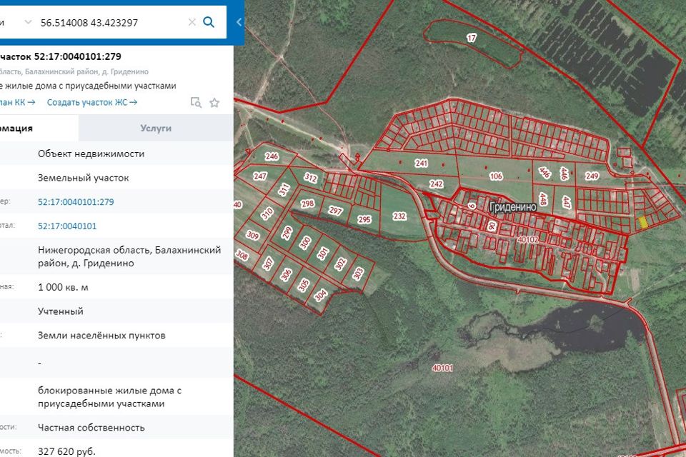 Карта смирино нижегородской области