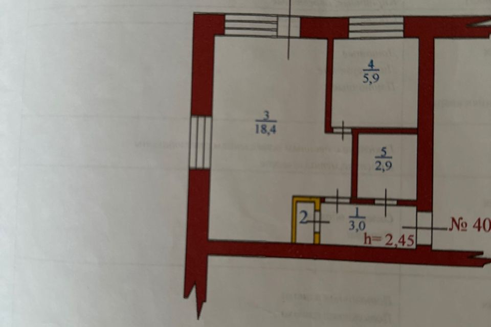 Продаётся 1-комнатная квартира, 30.8 м²