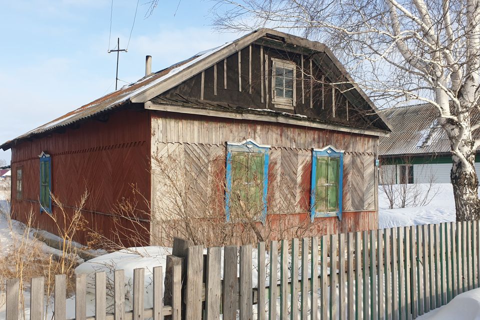 Купить Дом В Городе Алейске На Авито