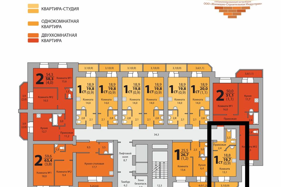 Продаётся студия, 19.7 м²