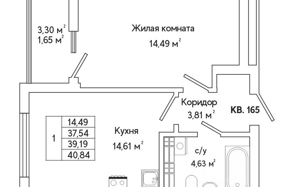 Продаётся 1-комнатная квартира, 39.2 м²