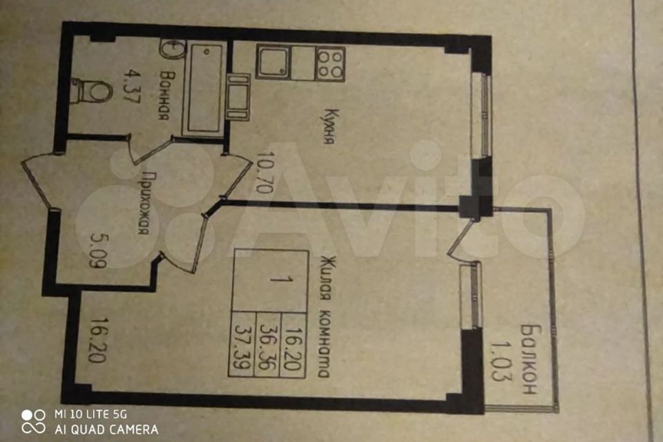 Продаётся 1-комнатная квартира, 36.5 м²