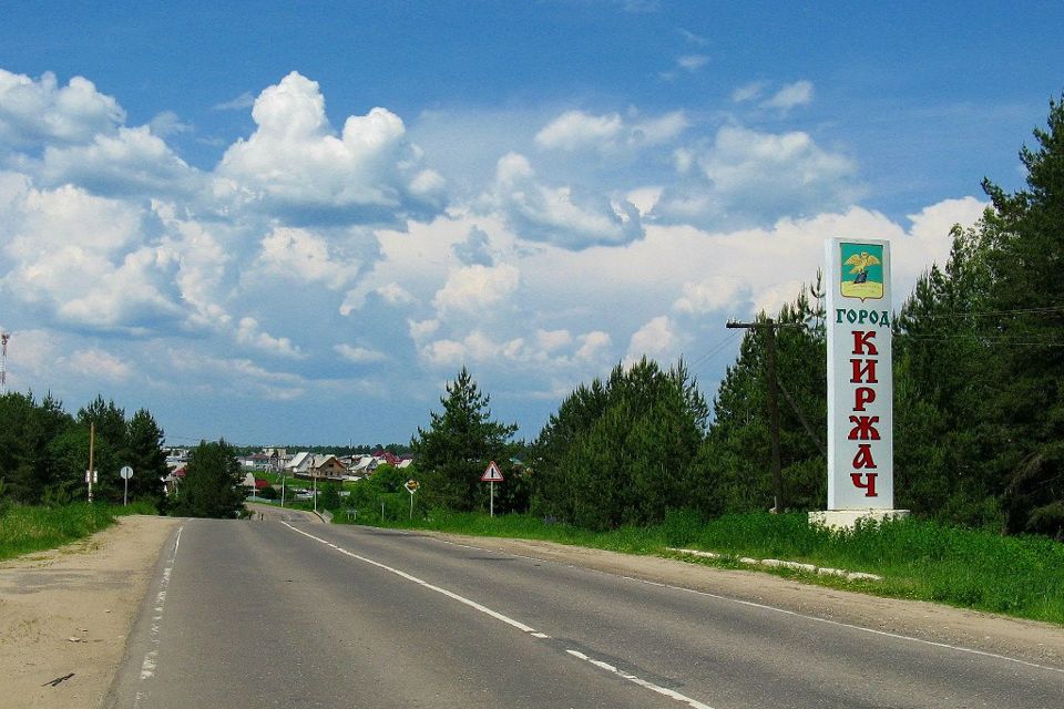 каталог Киржач