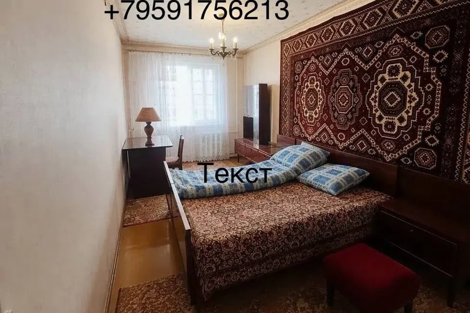 Продаётся 3-комнатная квартира, 61.2 м²