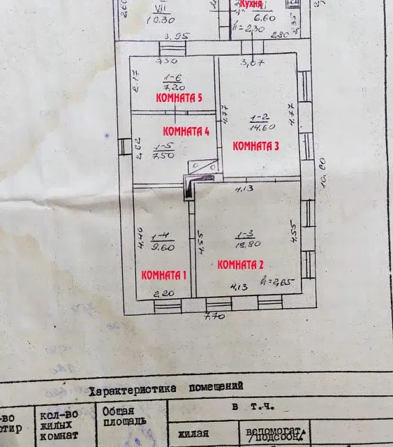 Продаётся 2-этажный дом, 74.6 м²