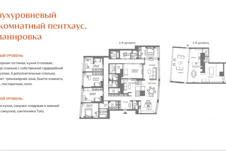 Продаётся 5-комнатная квартира, 380 м²