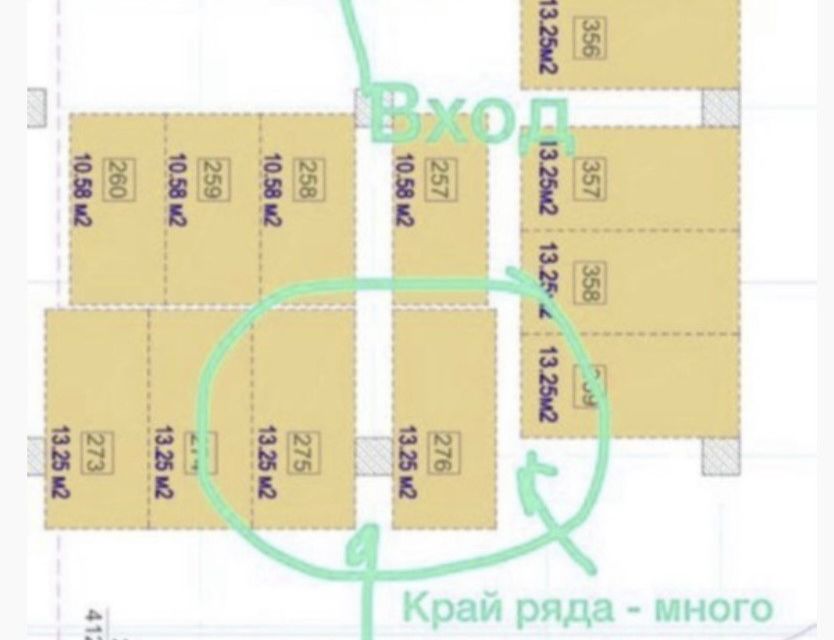 фото отбъекта