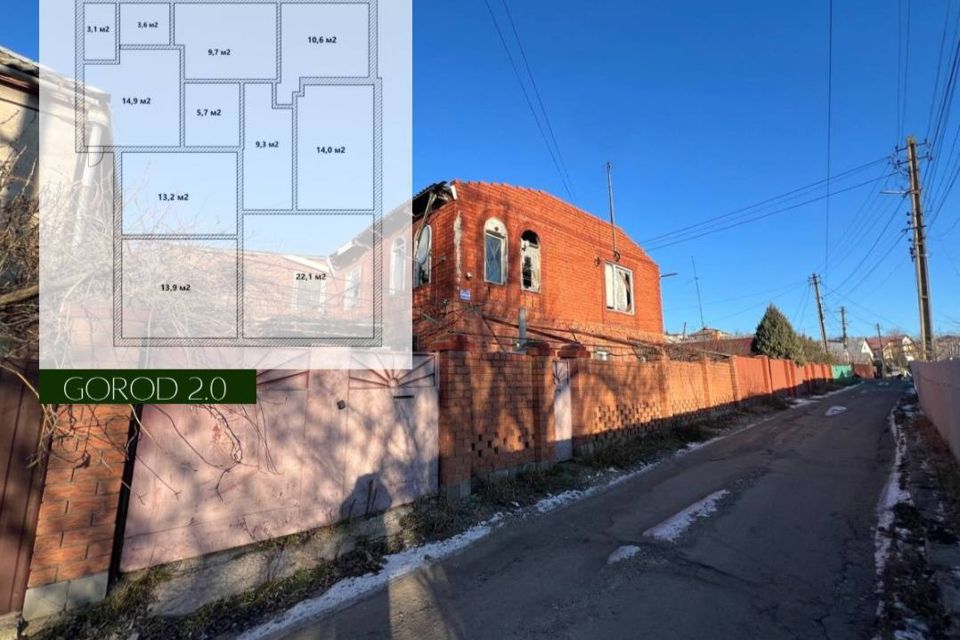 Продаётся 2-этажный дом, 200 м²