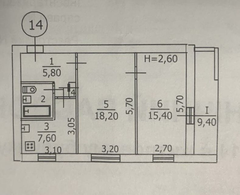 Продаётся 2-комнатная квартира, 55.4 м²