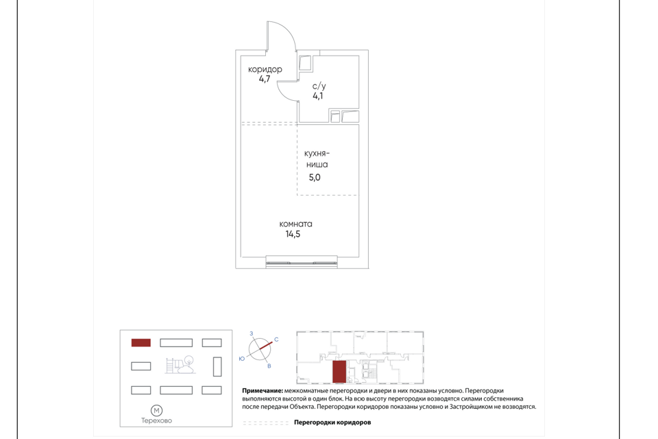 Продаётся студия, 28.3 м²