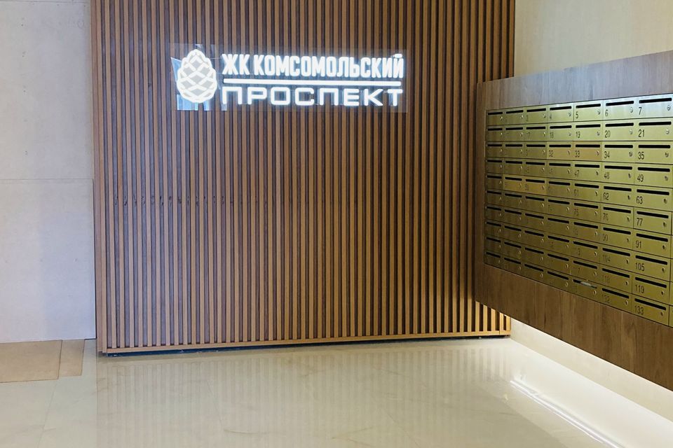 Продаётся 2-комнатная квартира, 49.5 м²