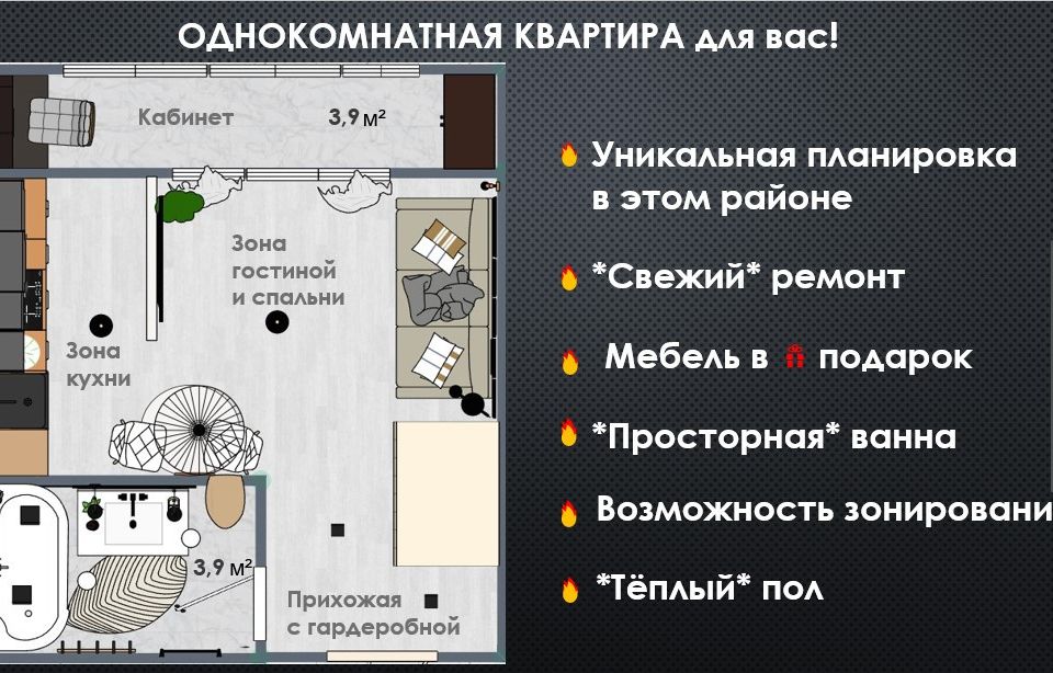 Продаётся 1-комнатная квартира, 22 м²