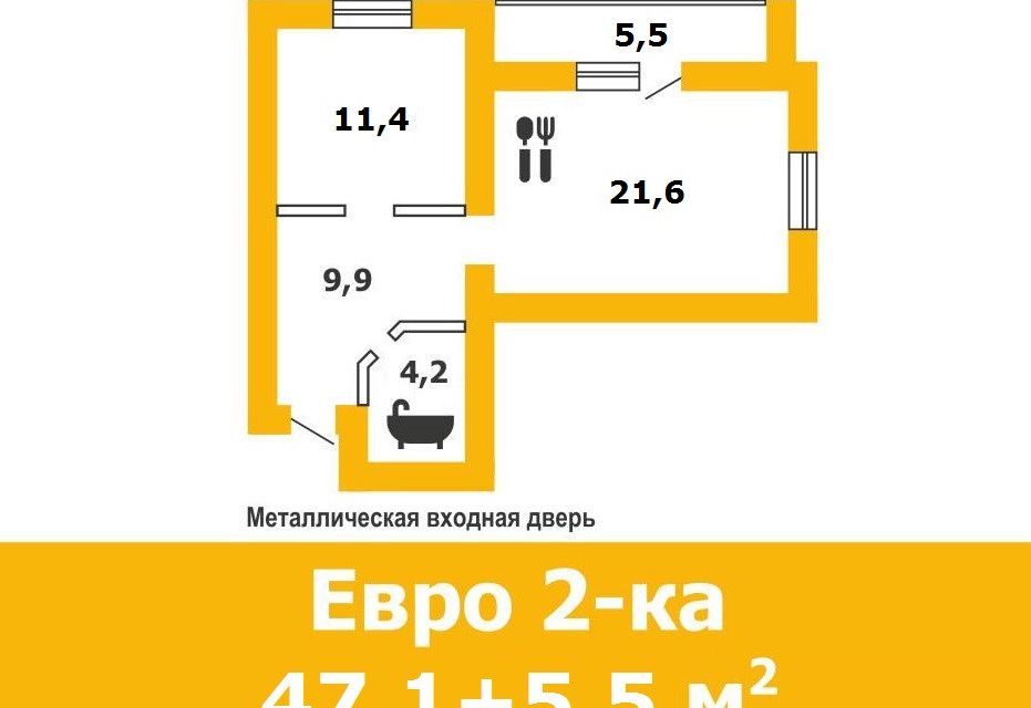 Продаётся 1-комнатная квартира, 47.1 м²