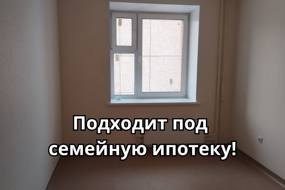 Продаётся 2-комнатная квартира, 56.4 м²