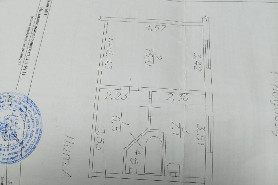 Продаётся 1-комнатная квартира, 31.6 м²