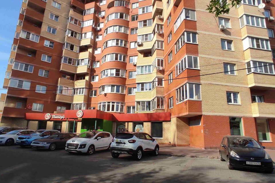 Продаётся 2-комнатная квартира, 46.4 м²