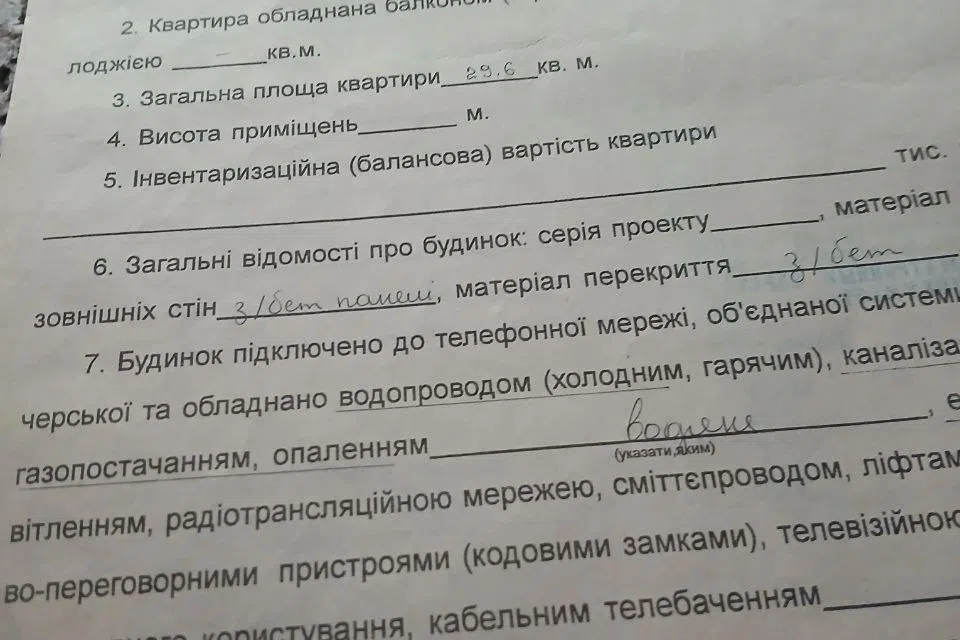 Продаётся 1-комнатная квартира, 29.6 м²