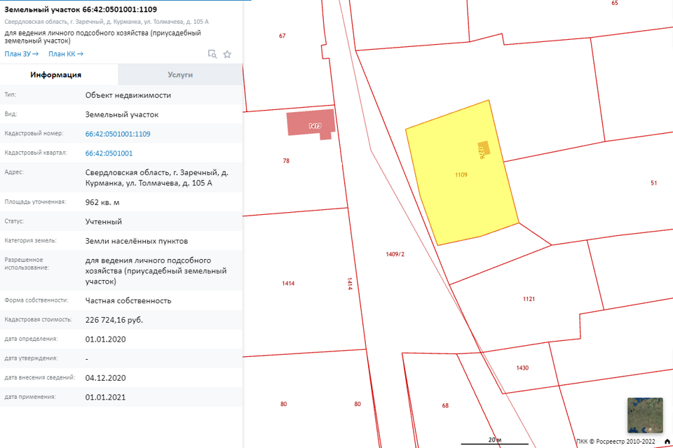 Курманка свердловская область карта