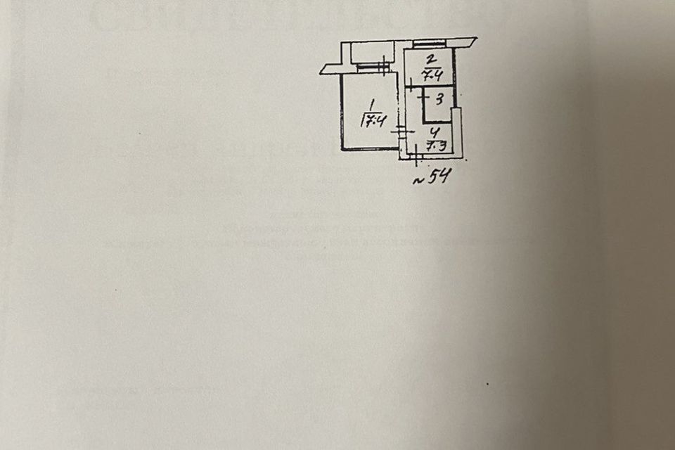 Продаётся 1-комнатная квартира, 35.3 м²