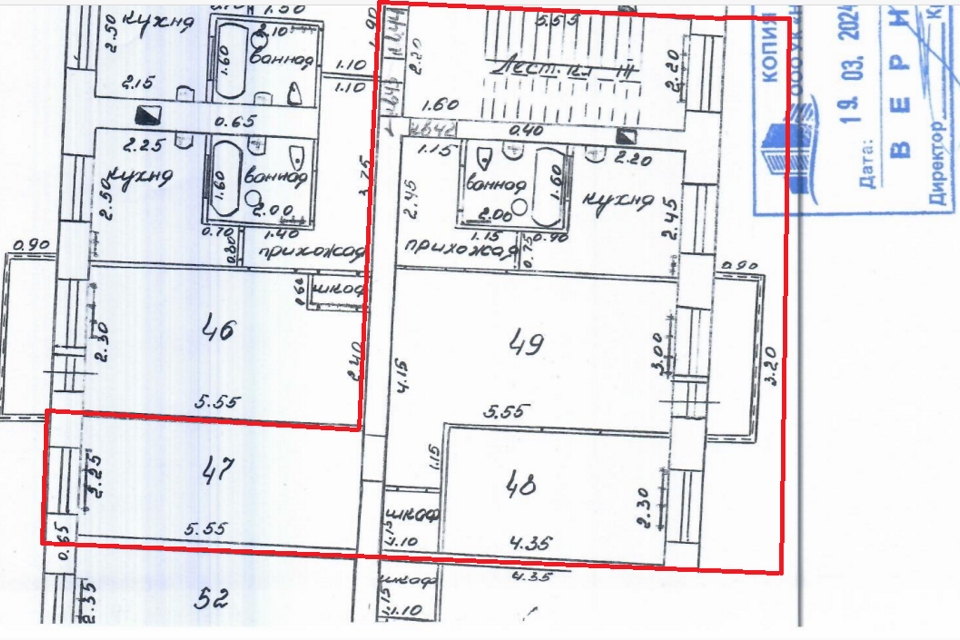 Продаётся 3-комнатная квартира, 54.3 м²