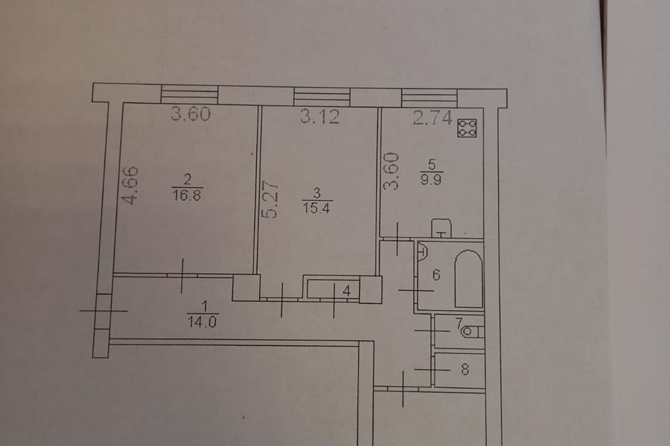 Авито Великий Новгород Купить 3 Квартиру